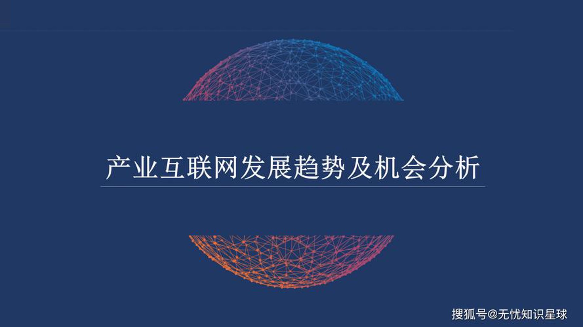 定州信达网络